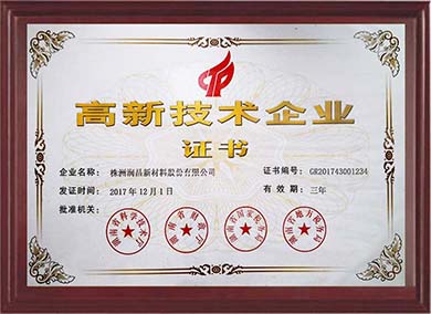 硬质合金球