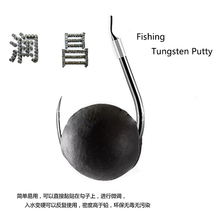 厂家供应钓鱼配重用钨泥软坠