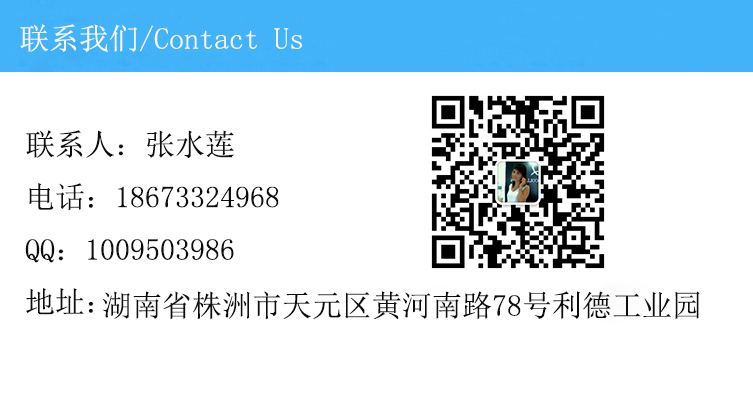 张水莲二维码名片.jpg