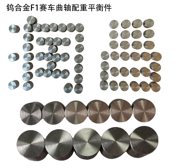 钨合金的成分与结构对其性能有何影响? 钨合金的成分与结构对其性能有何影响?