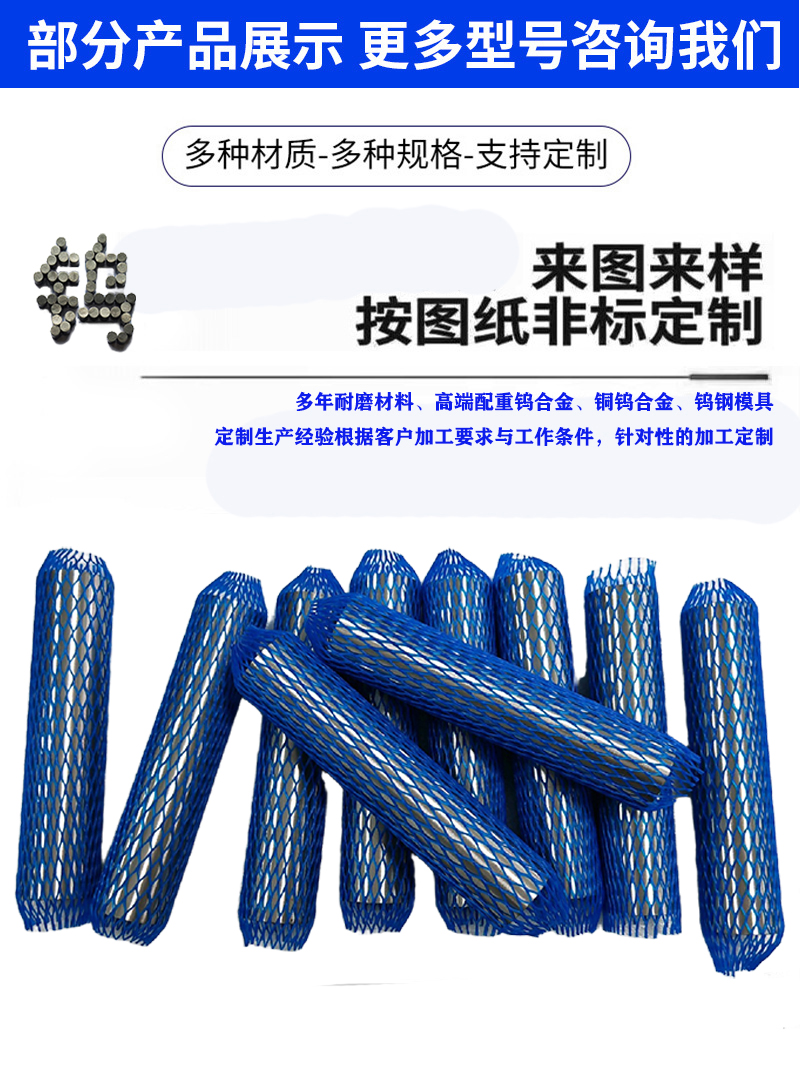高密度高强度高纯度耐磨钨合金棒钨棒两驱后车轮支架